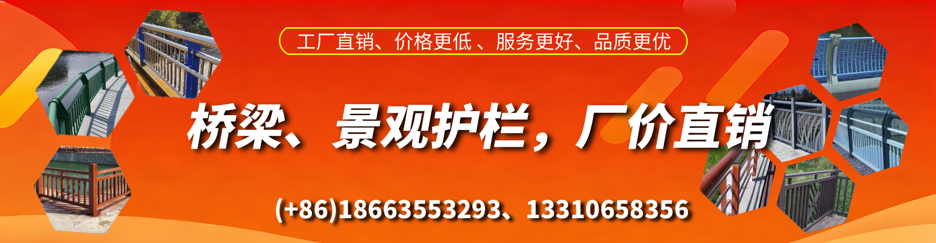 阿拉尔桥梁护栏生产厂家